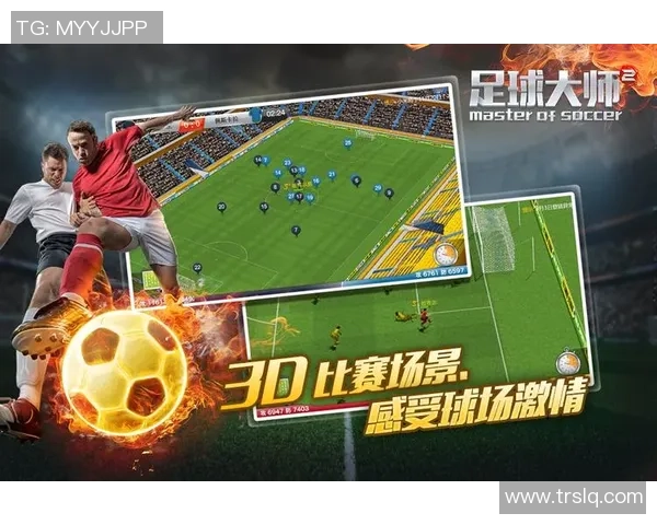 全面解析足球大师2攻略助你成为顶级教练的秘诀与技巧