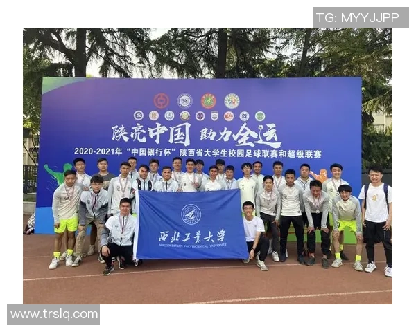 大学足球赛策划书：激发校园活力与团队精神的盛大赛事方案