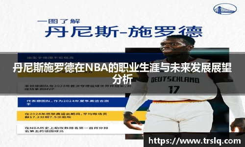 ub8优游