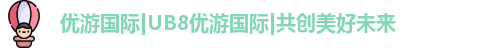 优游注册